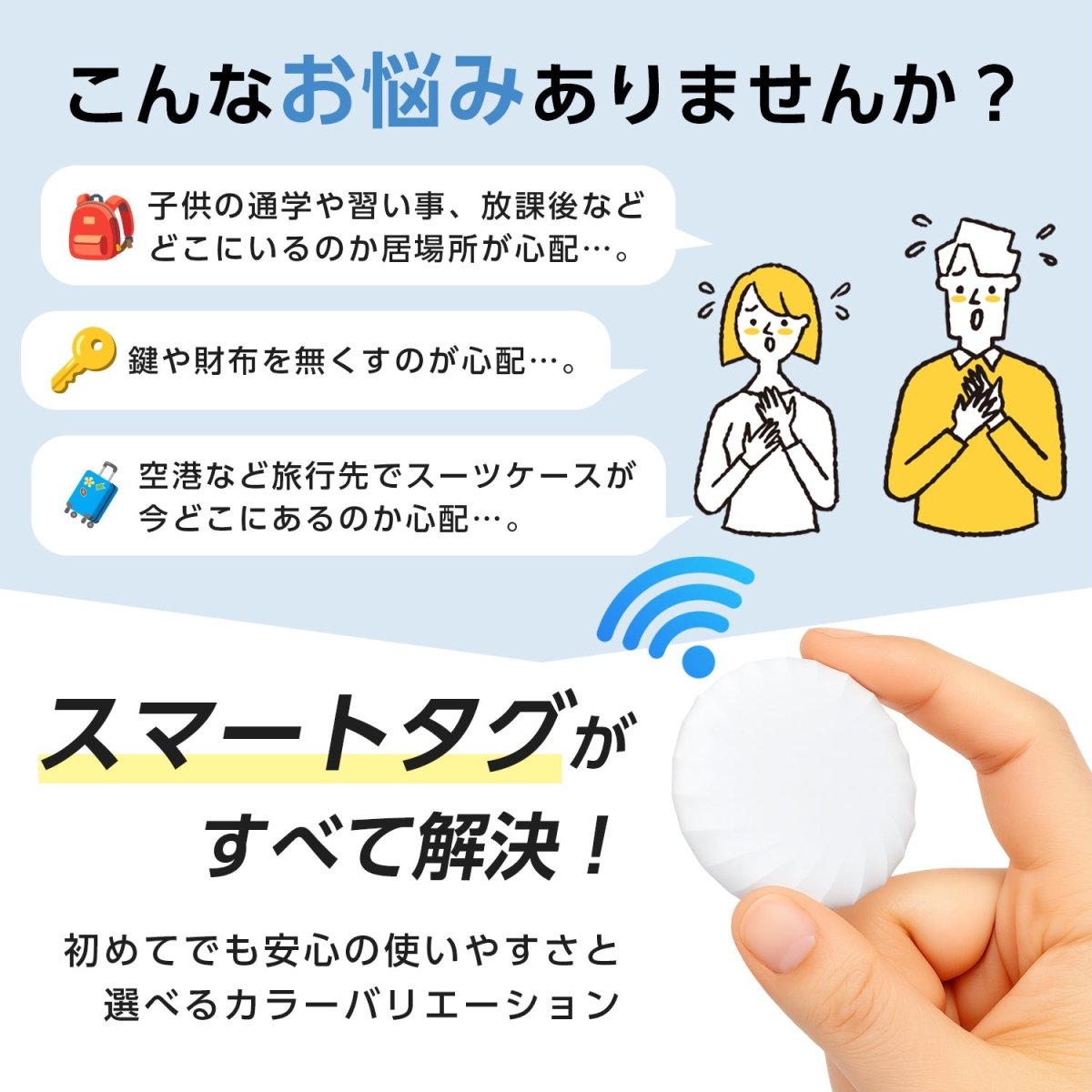 スマートタグ エアタグ 紛失防止タグ ケース付き