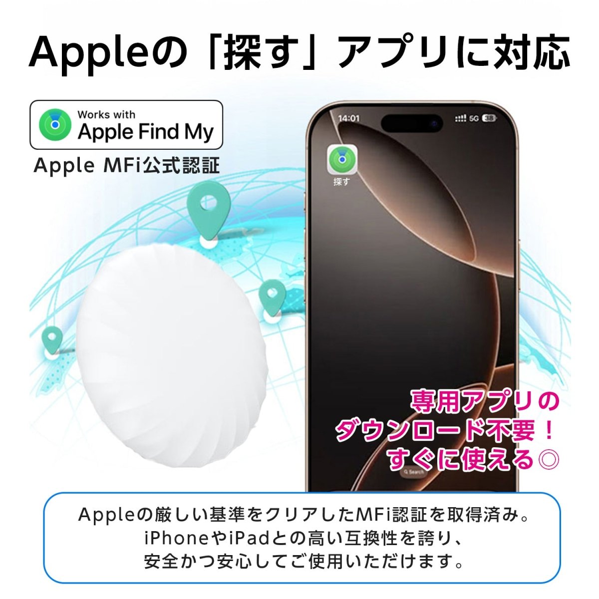 スマートタグ エアタグ 紛失防止タグ ケース付き