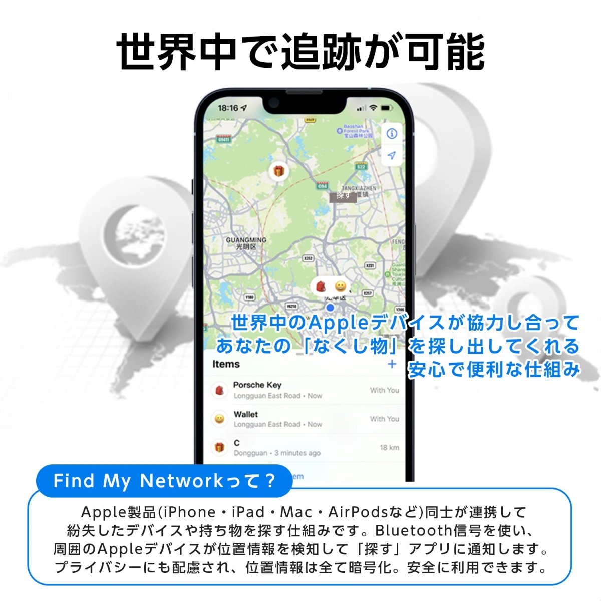 スマートタグ エアタグ 紛失防止タグ ケース付き