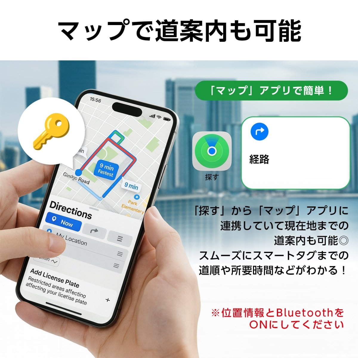 スマートタグ エアタグ 紛失防止タグ ケース付き