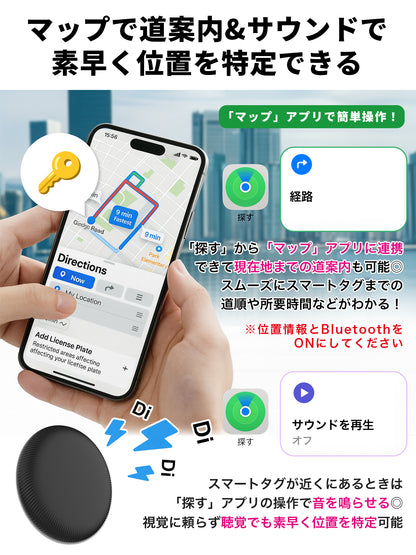 スマートタグ 紛失防止タグ ケース付き P09
