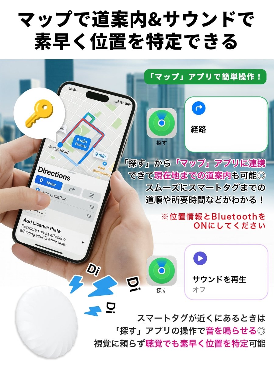 スマートタグ 紛失防止タグ ケース付き