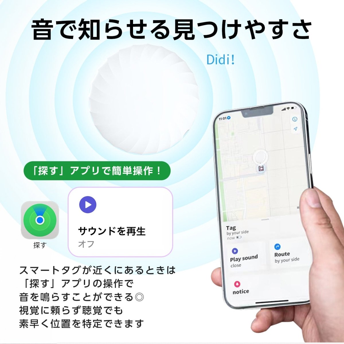 スマートタグ エアタグ 紛失防止タグ ケース付き