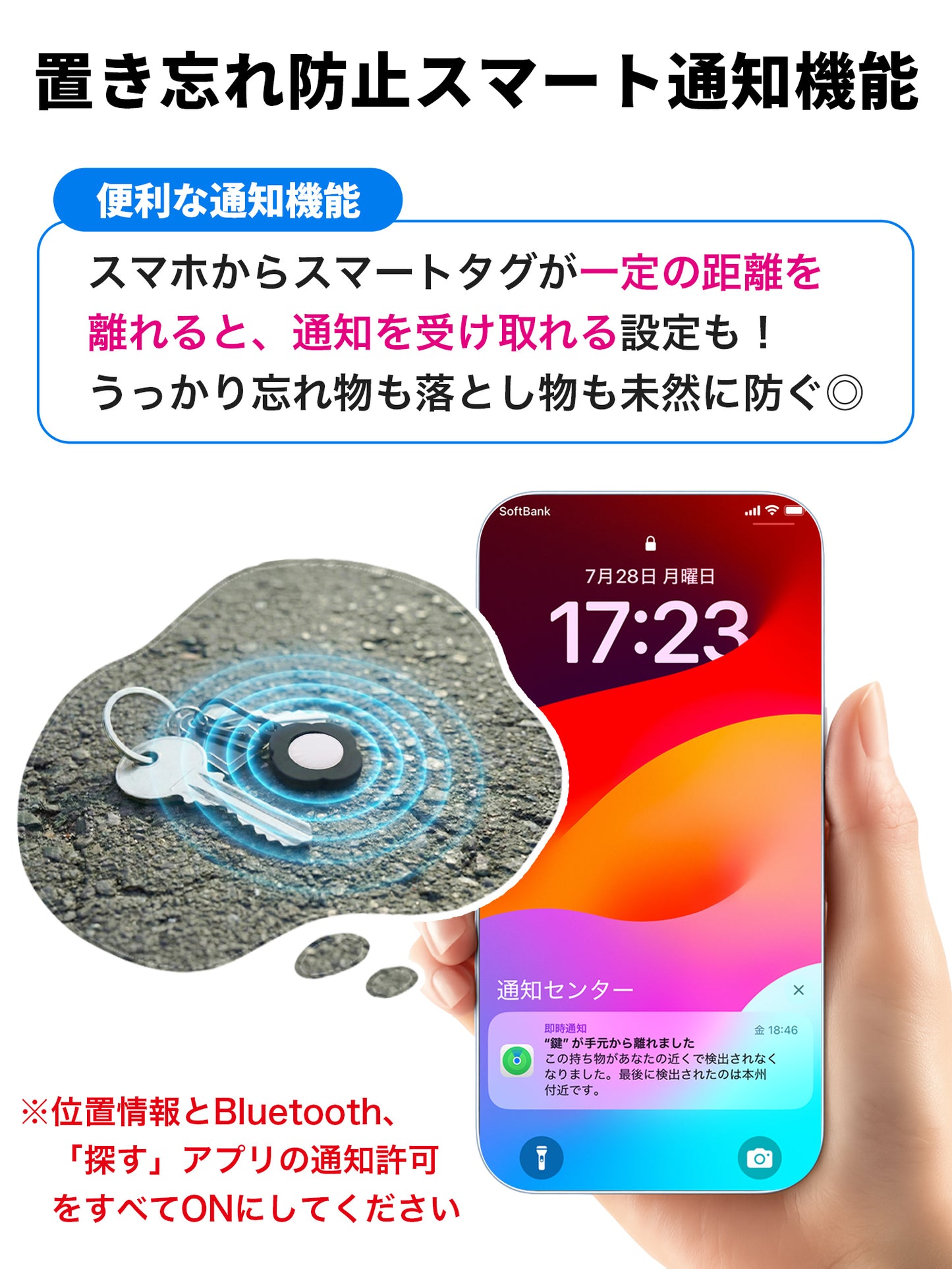 スマートタグ 紛失防止タグ ケース付き P09