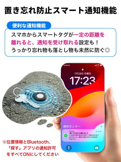 スマートタグ 紛失防止タグ ケース付き P09