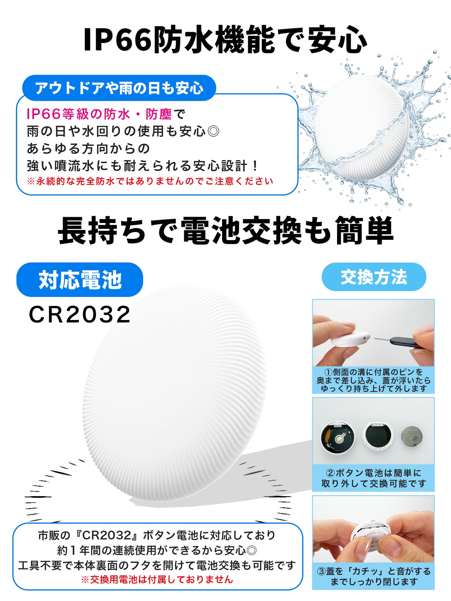 スマートタグ 紛失防止タグ ケース付き P09
