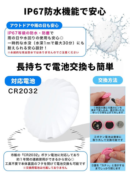 スマートタグ 紛失防止タグ ケース付き