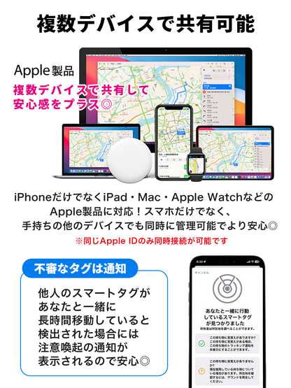 スマートタグ 紛失防止タグ ケース付き P09