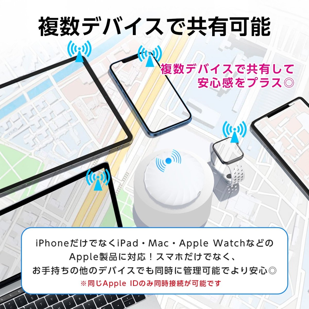 スマートタグ エアタグ 紛失防止タグ ケース付き