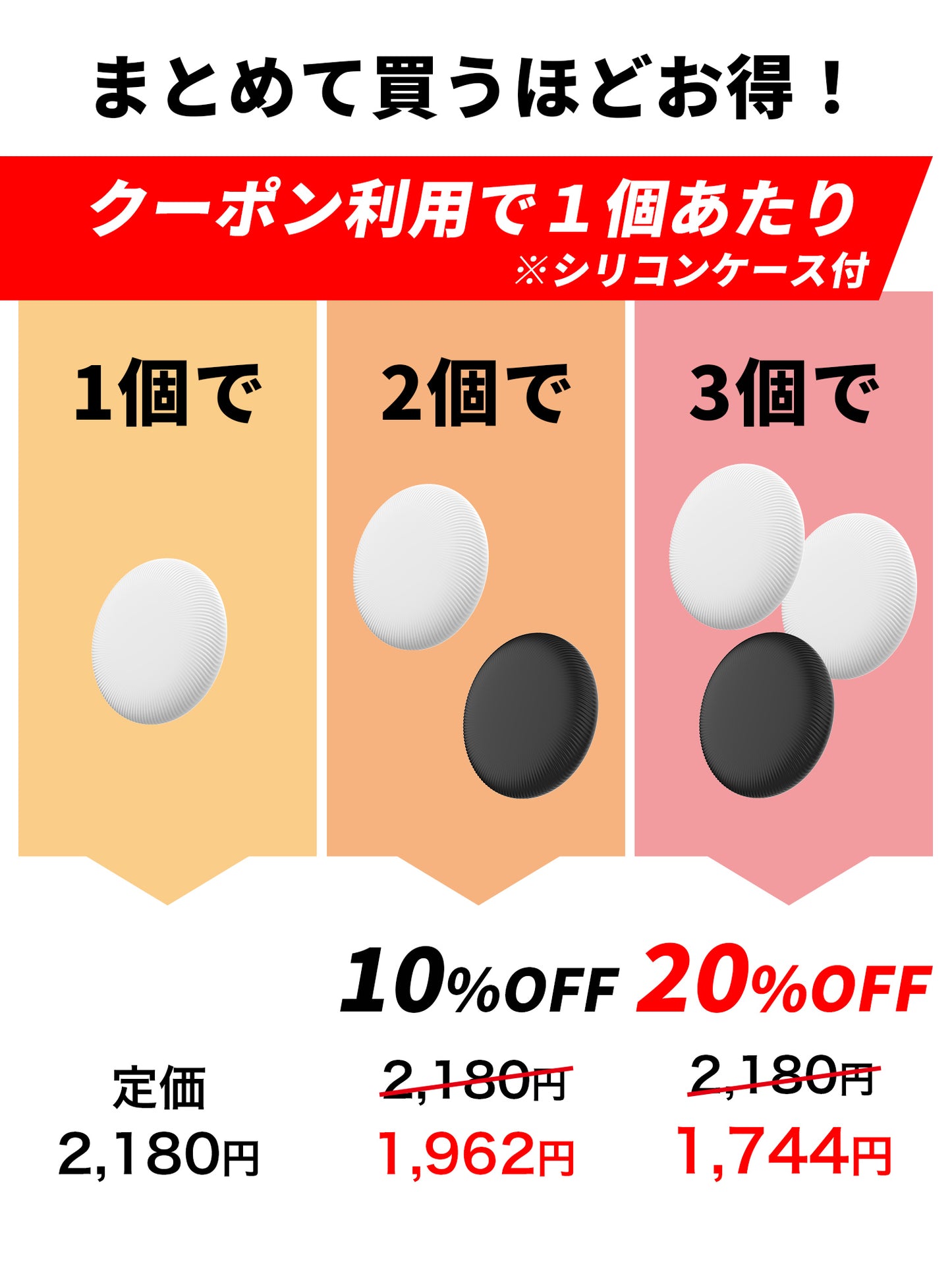 スマートタグ 紛失防止タグ ケース付き P09