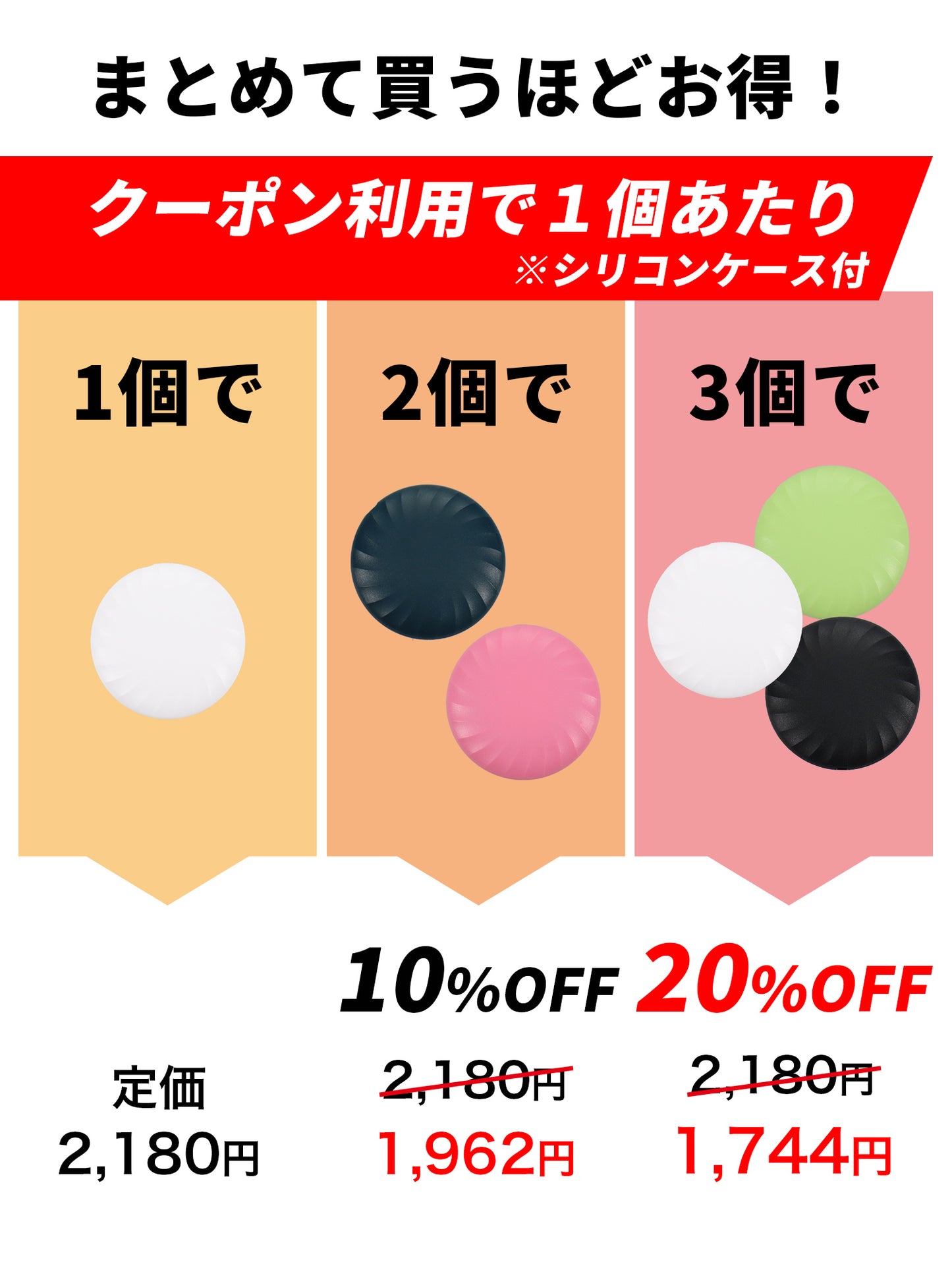 スマートタグ 紛失防止タグ ケース付き