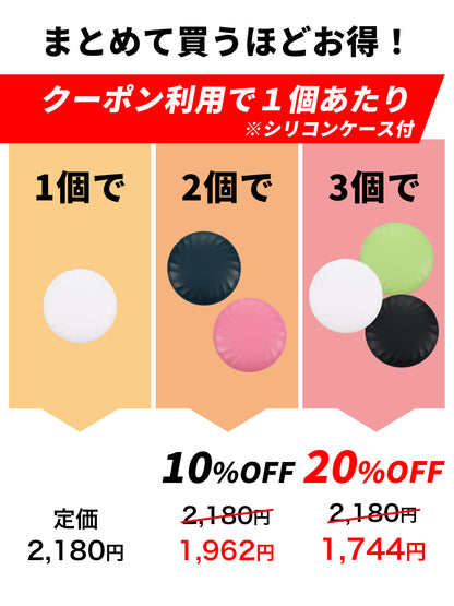 スマートタグ 紛失防止タグ ケース付き