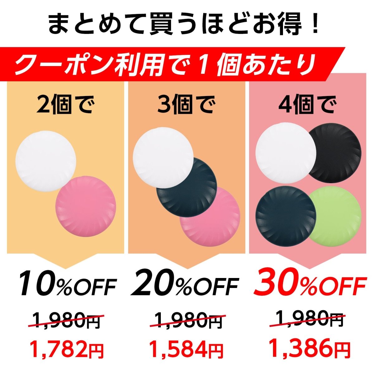 スマートタグ エアタグ 紛失防止タグ ケース付き