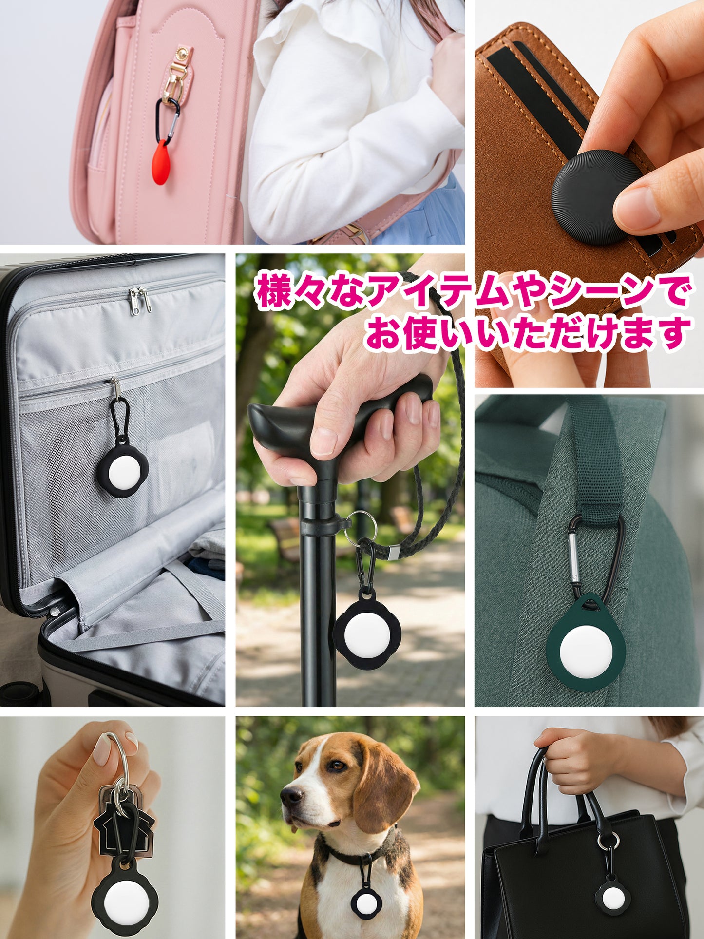スマートタグ 紛失防止タグ ケース付き P09