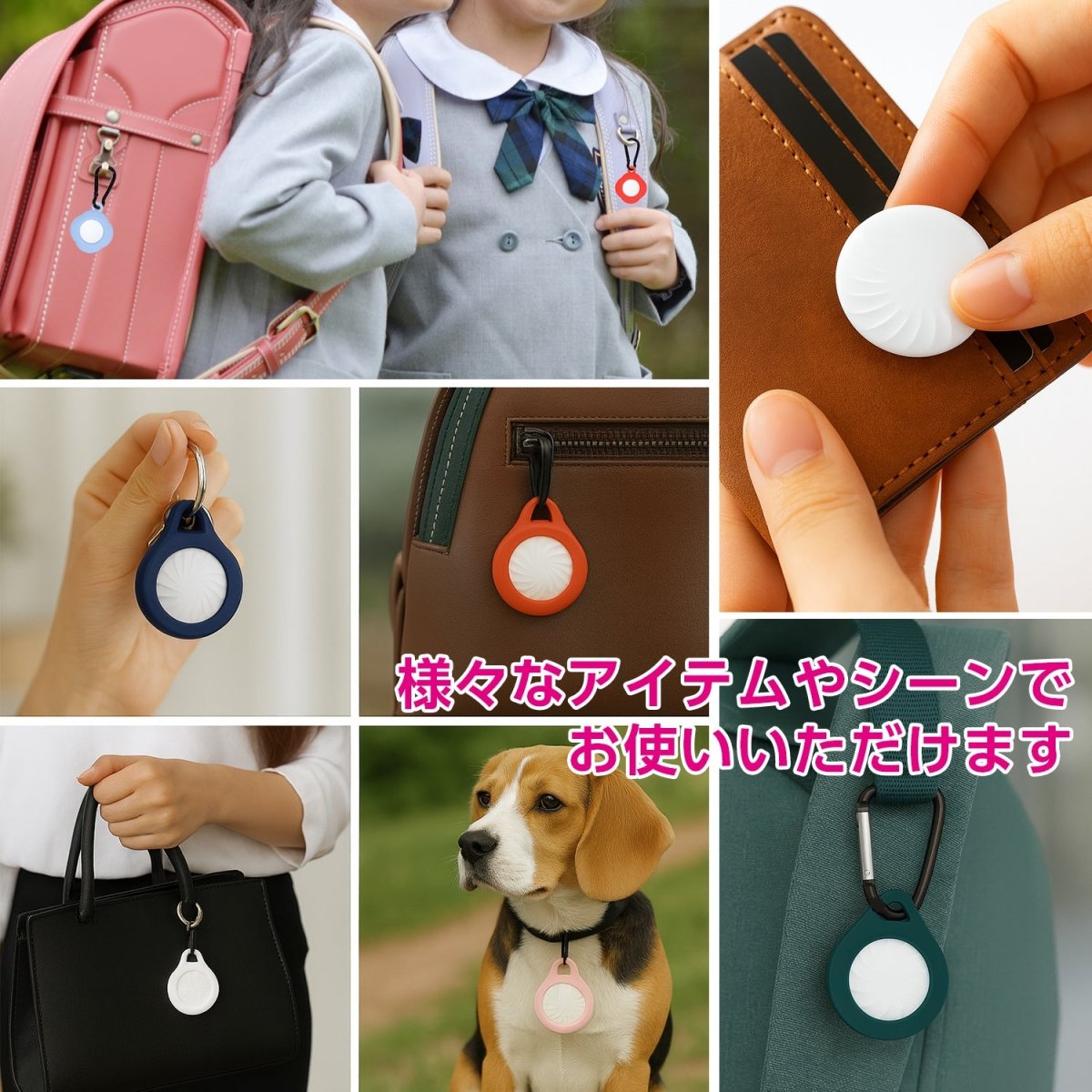 スマートタグ エアタグ 紛失防止タグ ケース付き