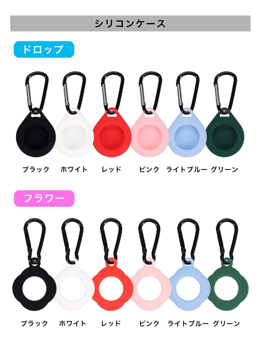 スマートタグ 紛失防止タグ ケース付き