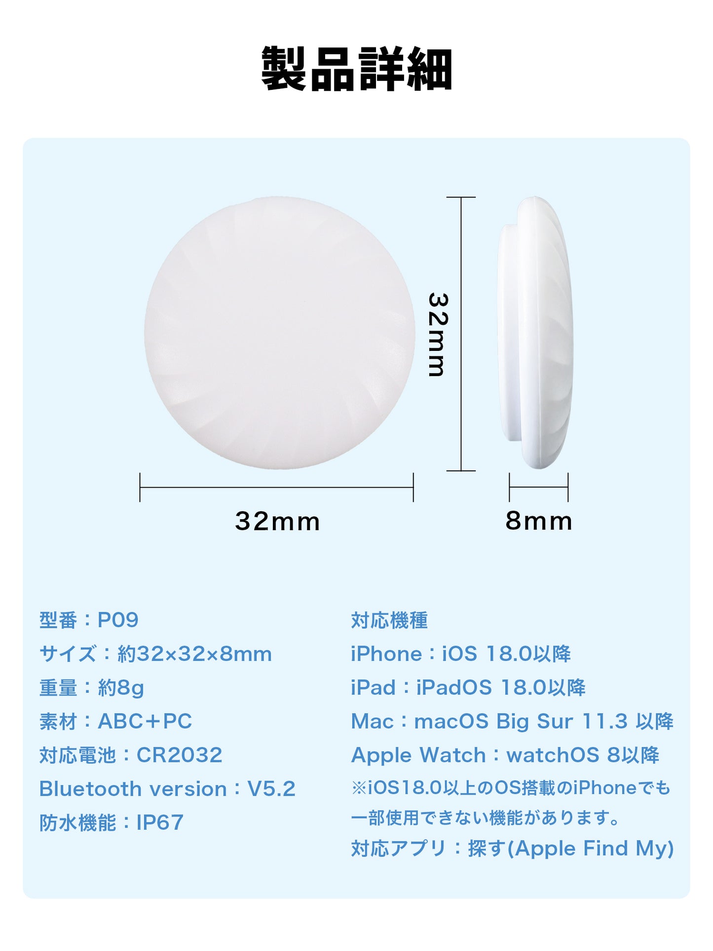 スマートタグ 紛失防止タグ ケース付き