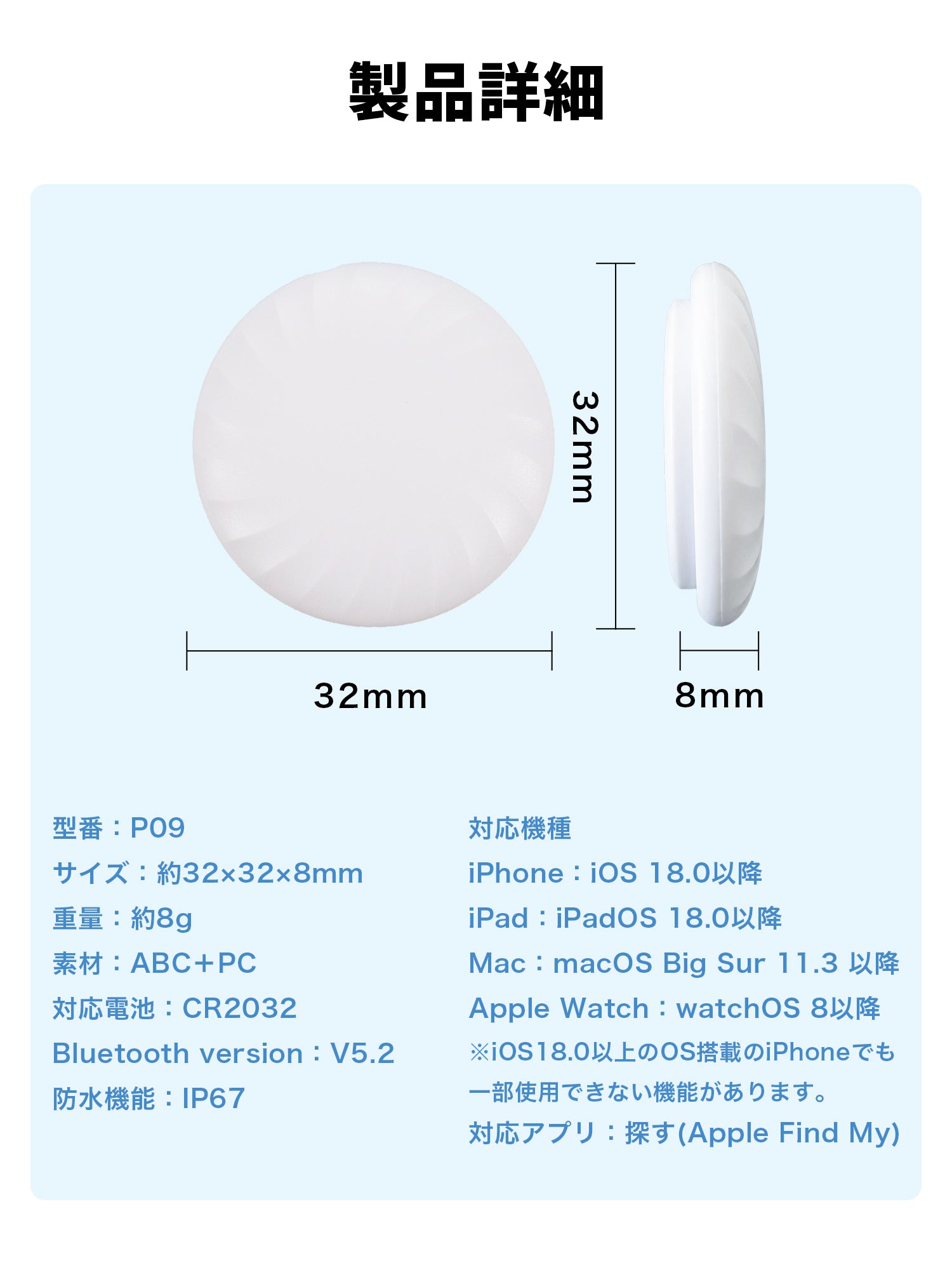 スマートタグ 紛失防止タグ ケース付き