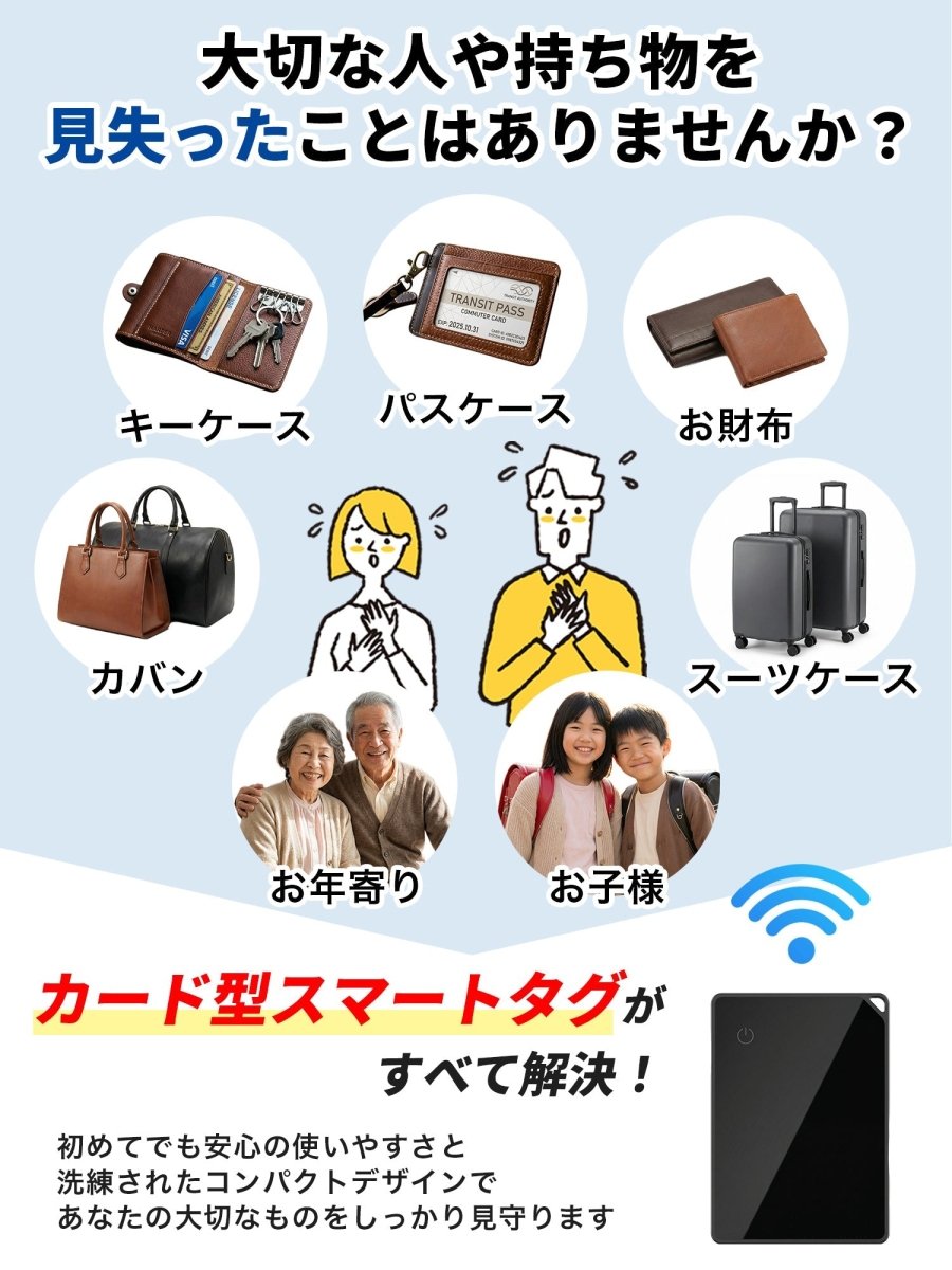 カード型 スマートタグ P11 ブラック 本体 2個＋ワイヤレス充電器（ZZ - CD01）ブラック