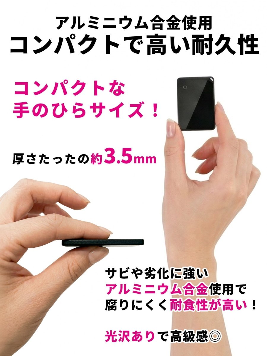 カード型 スマートタグ P11 ブラック 本体 2個セット
