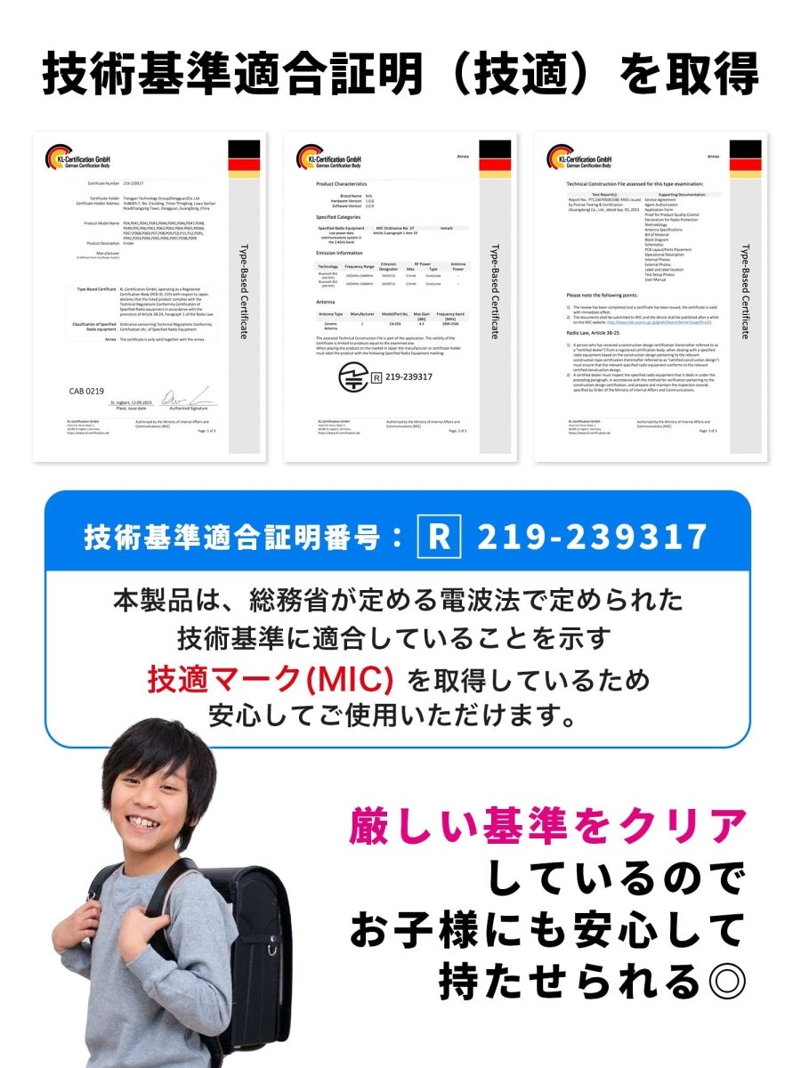 カード型 スマートタグ P11 ブラック 本体