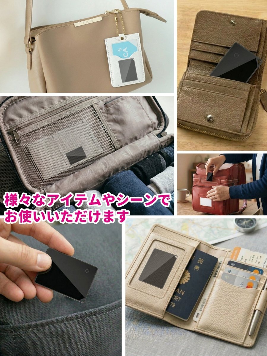 カード型 スマートタグ P11 ブラック 本体＋ワイヤレス充電器（ZZ-CD01