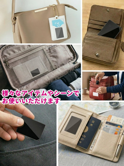 カード型 スマートタグ P11 ブラック 本体＋ワイヤレス充電器（ZZ - CD01）ホワイト