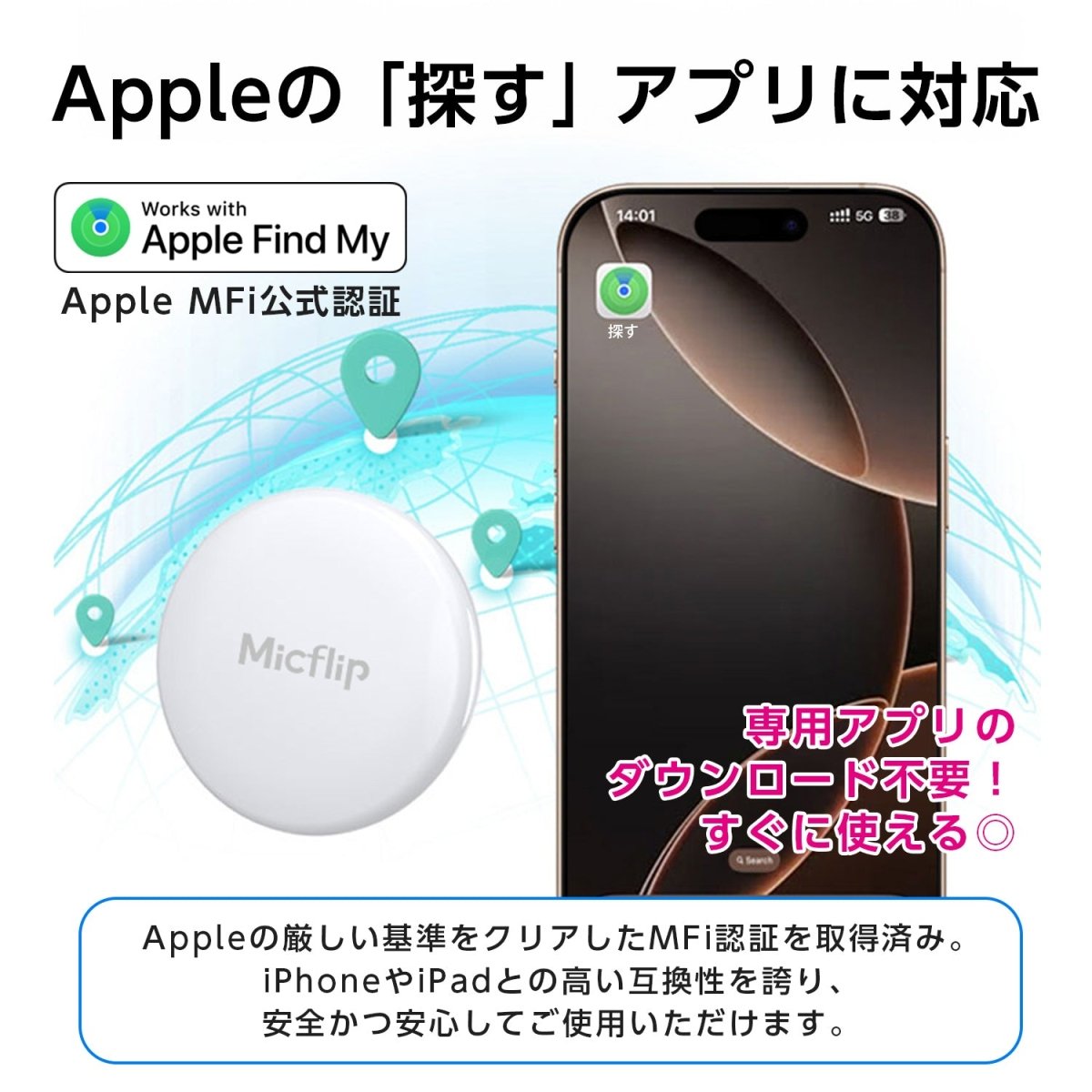 スマートタグ スマートタグケース付き