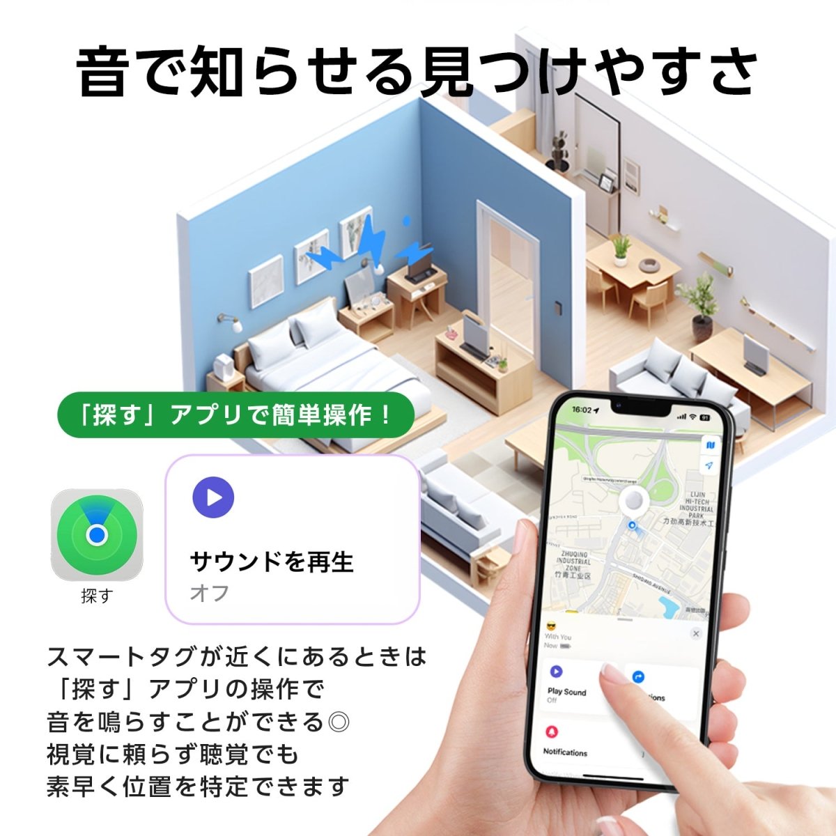 スマートタグ スマートタグケース付き
