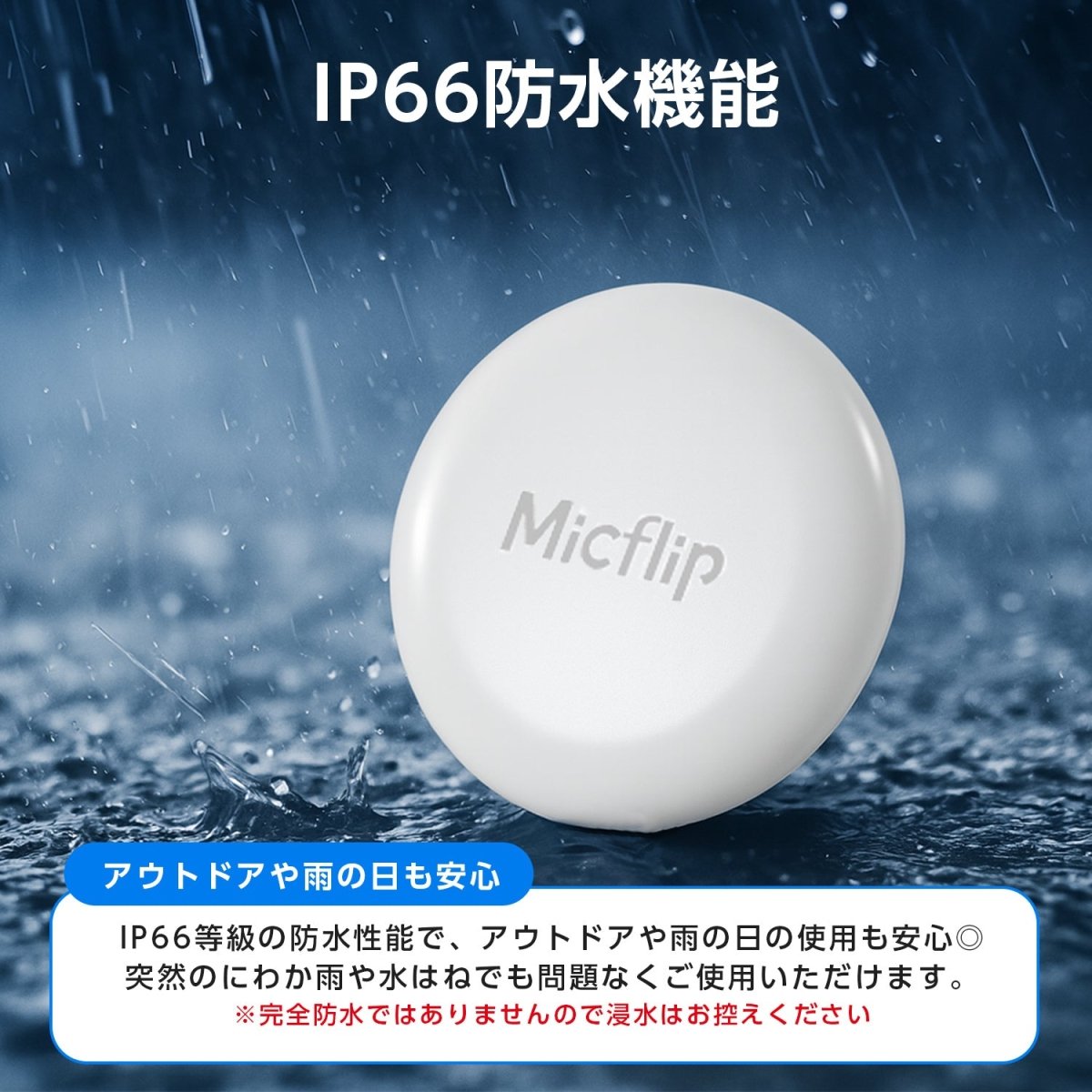 スマートタグ スマートタグケース付き