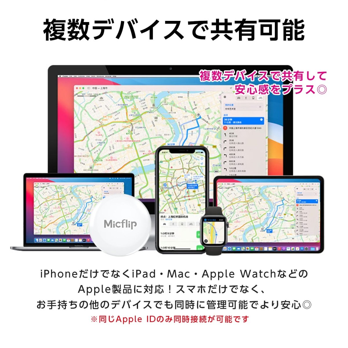 スマートタグ スマートタグケース付き