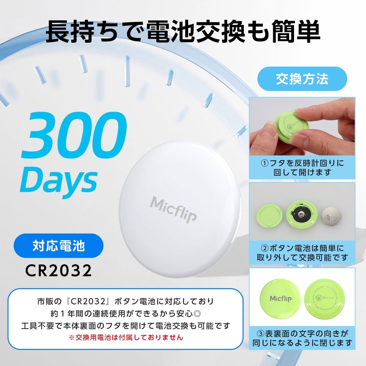 スマートタグ スマートタグケース付き