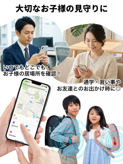 スマートタグ 紛失防止タグ スマートタグケース付き　P23
