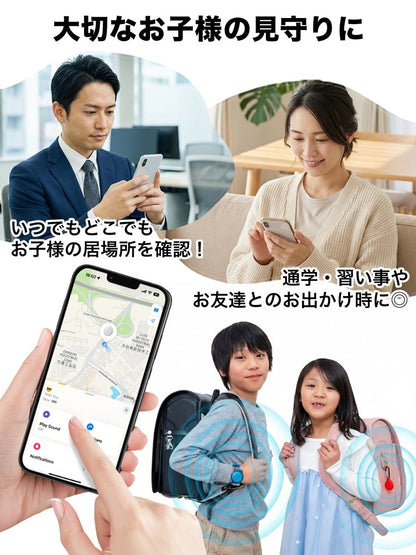 スマートタグ 紛失防止タグ スマートタグケース付き　P23