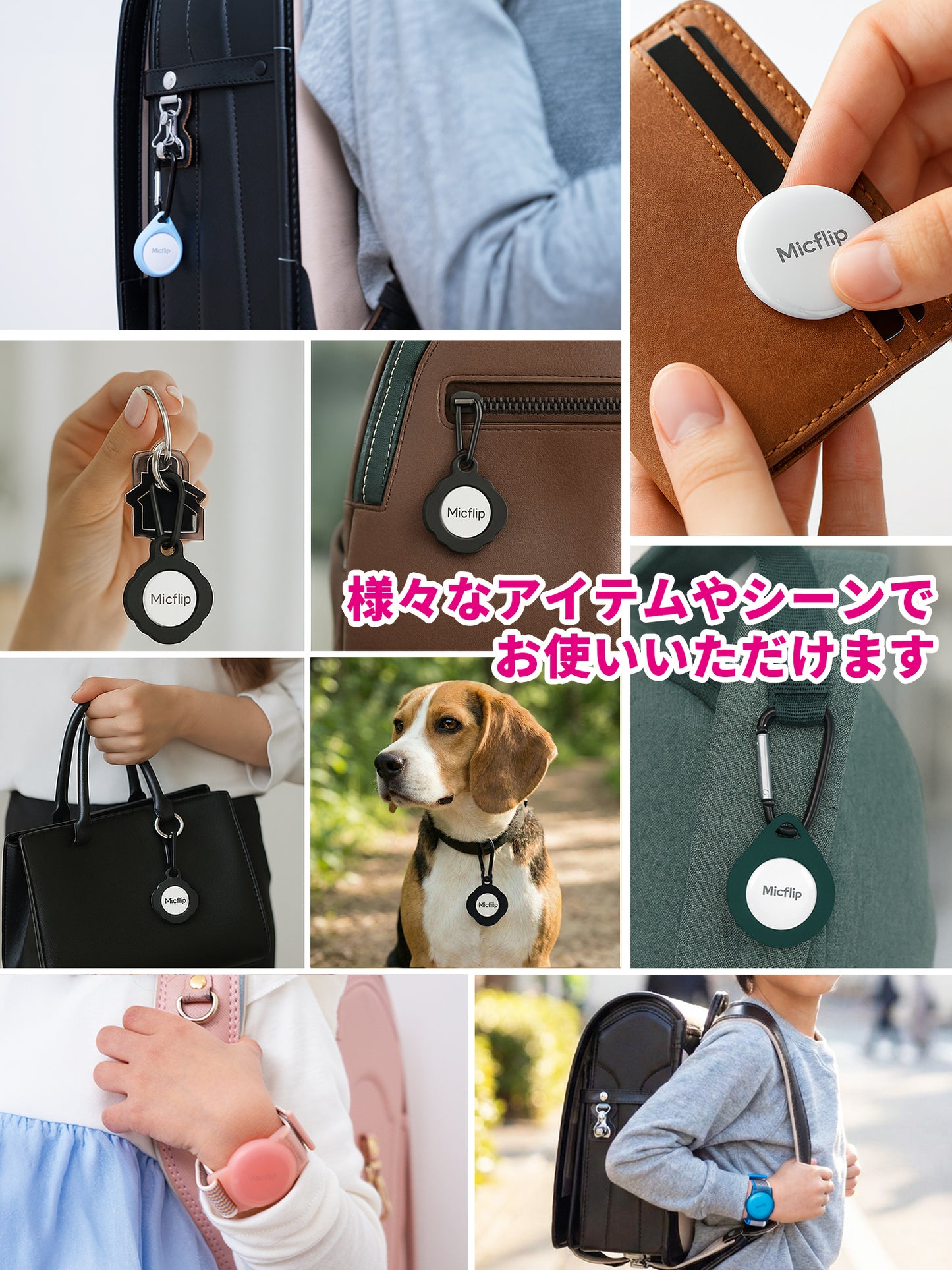 スマートタグ 紛失防止タグ スマートタグケース付き　P23