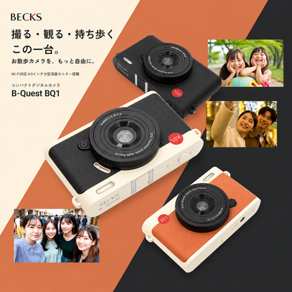 BECKS（ベックス）コンパクトデジタルカメラ BECKS-BQ1