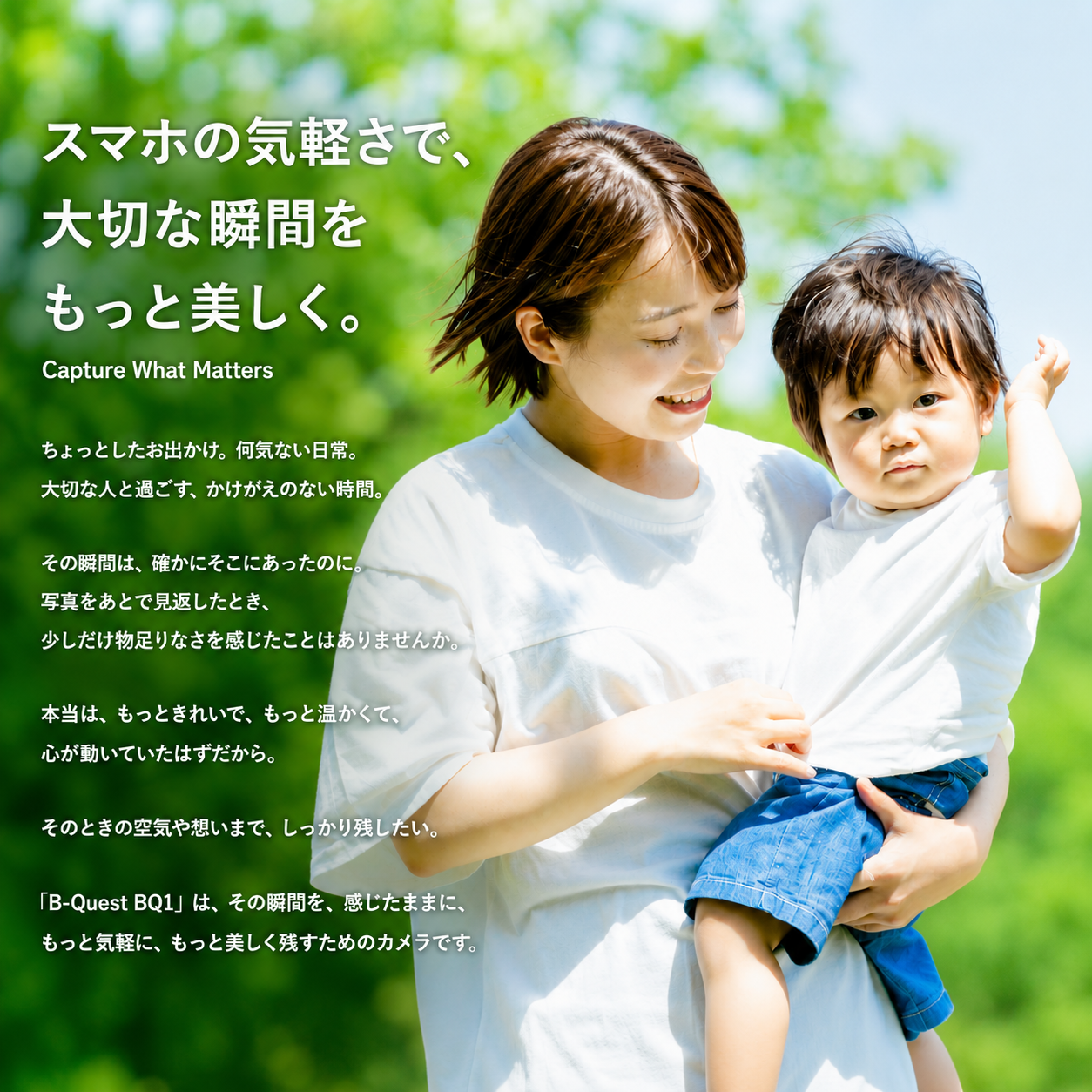 BECKS（ベックス）コンパクトデジタルカメラ BECKS-BQ1