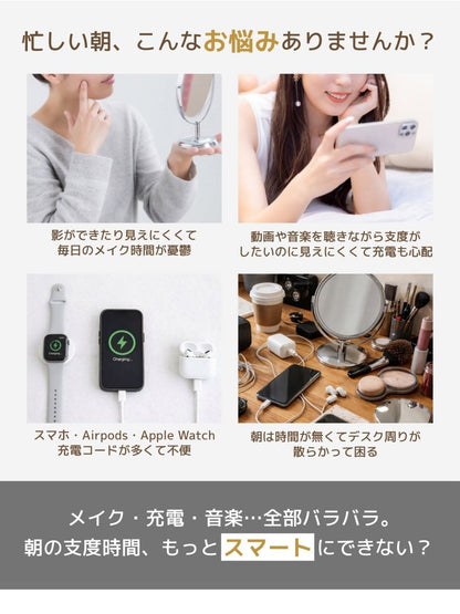 女優ミラー ワイヤレス充電 Bluetoothスピーカー W02243 ホワイト