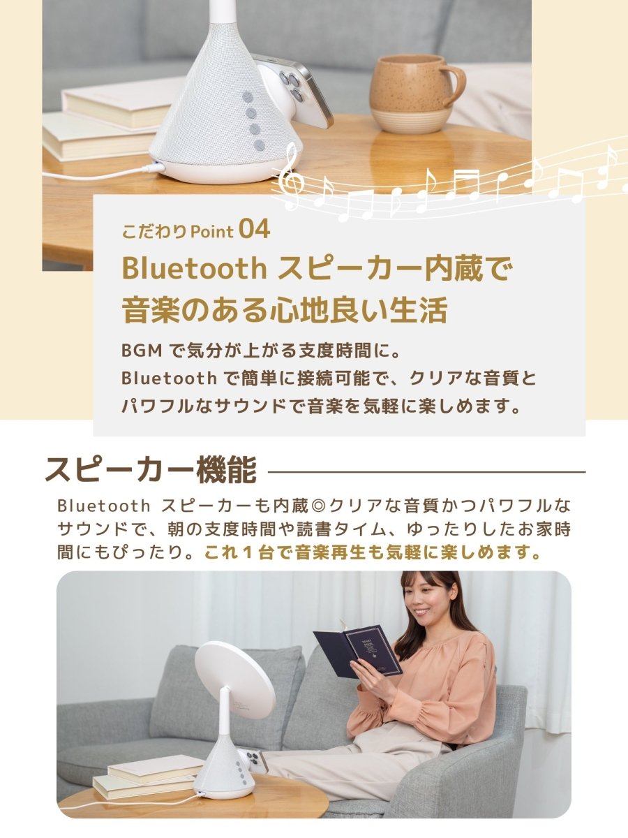 女優ミラー ワイヤレス充電 Bluetoothスピーカー W02243 ホワイト
