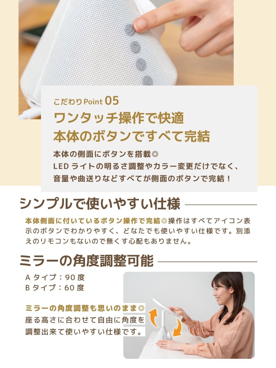 女優ミラー ワイヤレス充電 Bluetoothスピーカー W02243 ホワイト