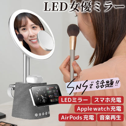 女優ミラー ワイヤレス充電 Bluetoothスピーカー W02255