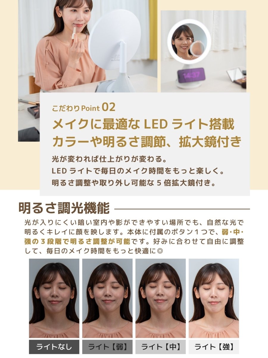 女優ミラー LED Bluetooth スピーカー 充電ポート付き スマートビューティーLEDミラー W02255 女優ミラー 女優鏡 LEDミラー