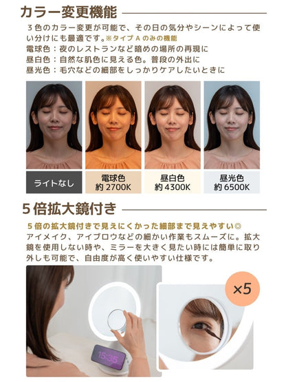 女優ミラー ワイヤレス充電 Bluetoothスピーカー W02255