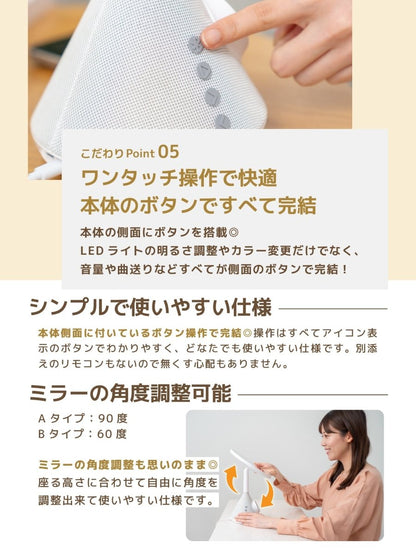 女優ミラー ワイヤレス充電 Bluetoothスピーカー W02255