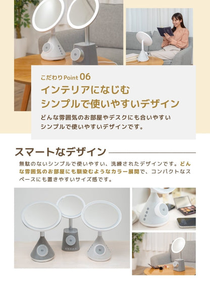 女優ミラー ワイヤレス充電 Bluetoothスピーカー W02255