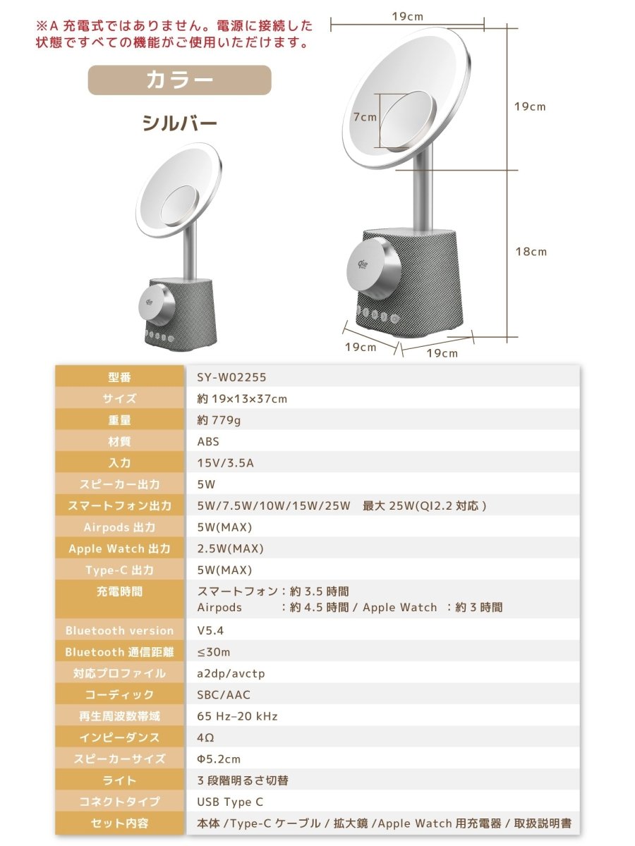 女優ミラー ワイヤレス充電 Bluetoothスピーカー W02255