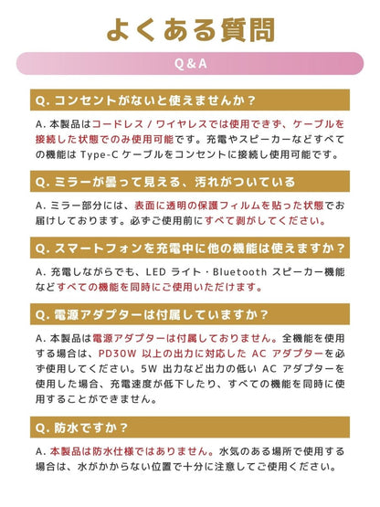 女優ミラー ワイヤレス充電 Bluetoothスピーカー W02255