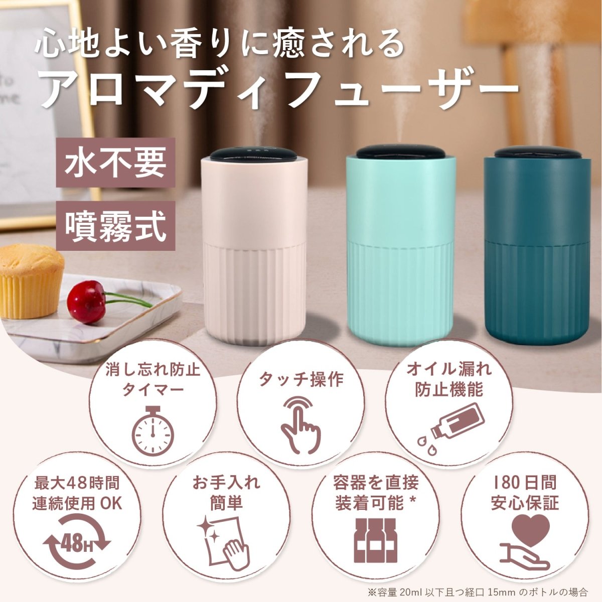 アロマディフューザー コードレス ネブライザー式 香り広がる 楽天市場】アロマディフューザー 水なし 車用 ディフューザー
