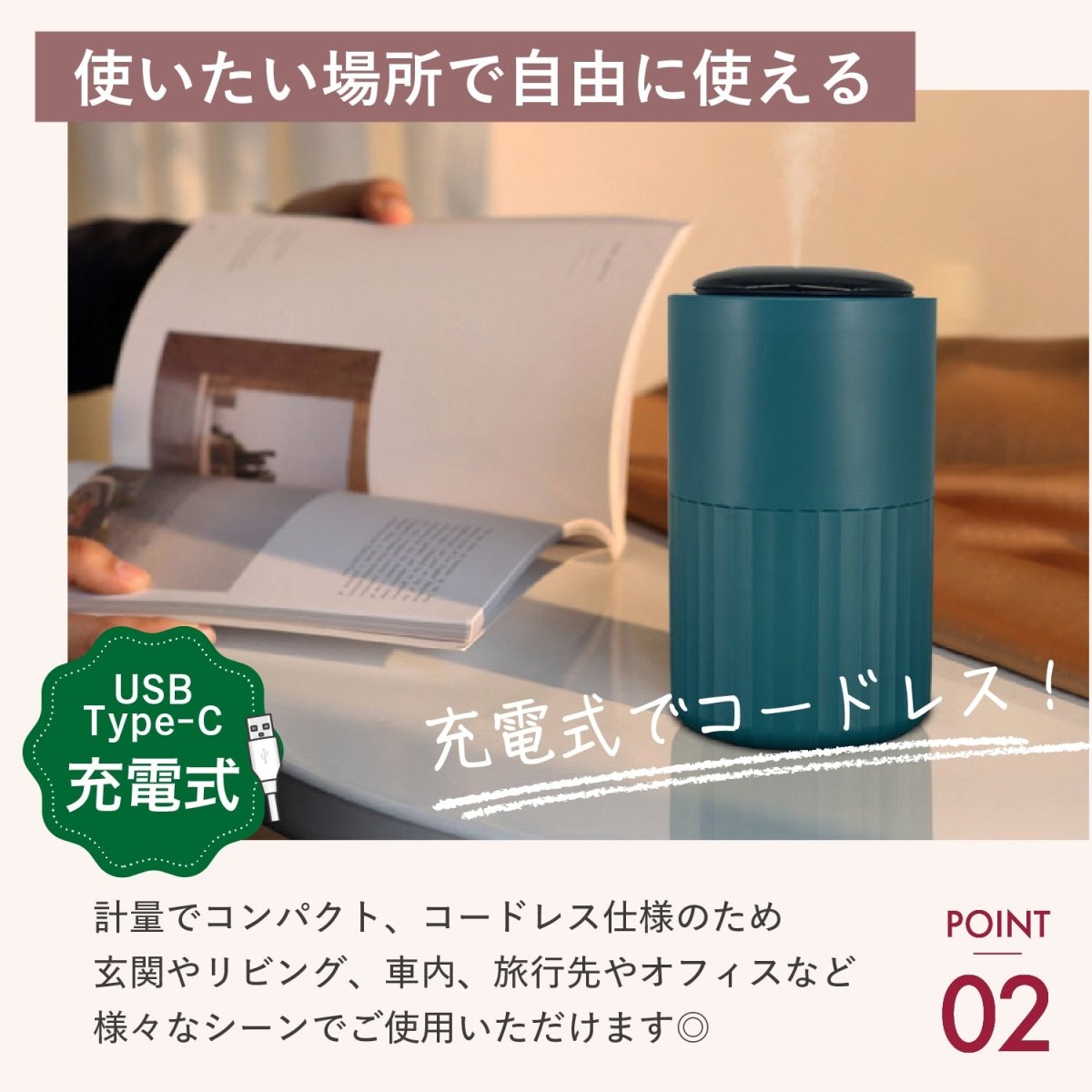 アロマディフューザー コードレス ネブライザー式 香り広がる アロマディフューザー 水なし コードレス 玄関 ネブライザー式