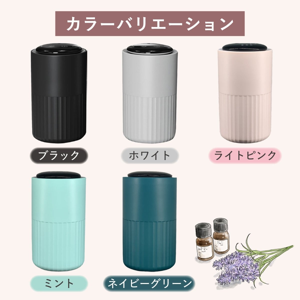 アロマディフューザー コードレス ネブライザー式 香り広がる 楽天市場】アロマディフューザー 水なし 車用 ディフューザー